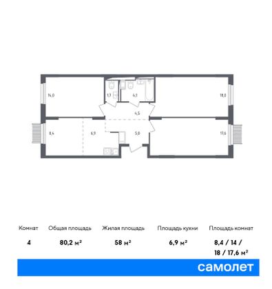 80,2 м², 3-комн. квартира, 2/17 этаж