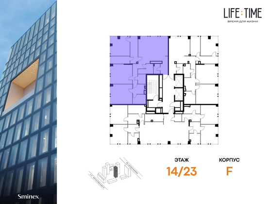 Продажа 4-комнатной квартиры 157,6 м², 14/23 этаж