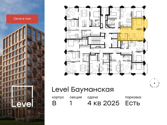 Продажа 2-комнатной квартиры 39,8 м², 3/17 этаж