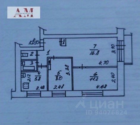 Продажа 3-комнатной квартиры 50,6 м², 3/5 этаж