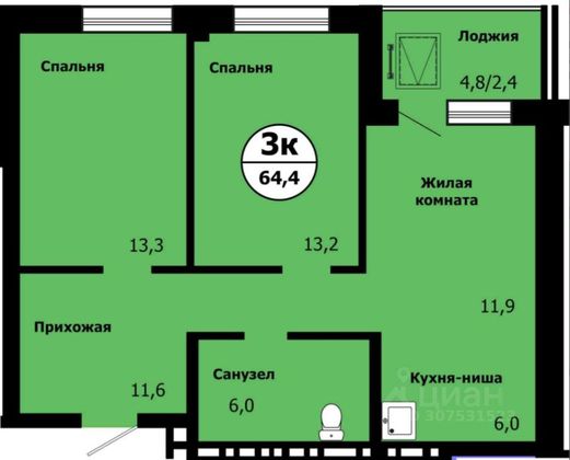 Продажа 3-комнатной квартиры 63,5 м², 3/19 этаж