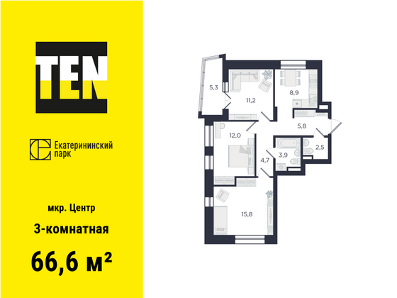 66,6 м², 3-комн. квартира, 4/7 этаж