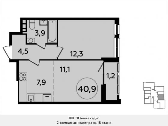 Продажа 2-комнатной квартиры 40,9 м², 18/21 этаж