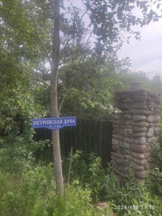 Продажа дома, 100 м², с участком 20 соток