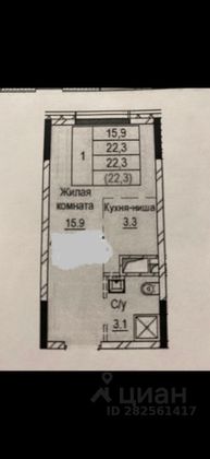 Продажа квартиры-студии 22,3 м², 5/26 этаж