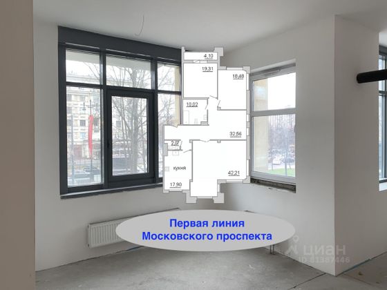 Продажа 3-комнатной квартиры 144 м², 2/7 этаж