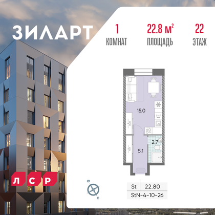 22,8 м², студия, 22/28 этаж