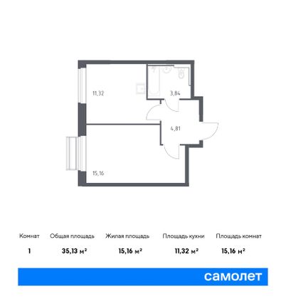 35,1 м², 1-комн. квартира, 2/7 этаж