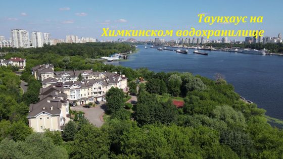 Продажа многокомнатной квартиры 220 м², 2/4 этаж