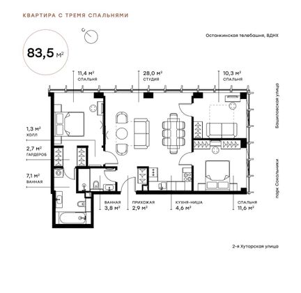 Продажа 3-комнатной квартиры 83,5 м², 11/36 этаж
