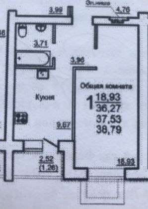 Продажа 1-комнатной квартиры 36,3 м², 7/10 этаж