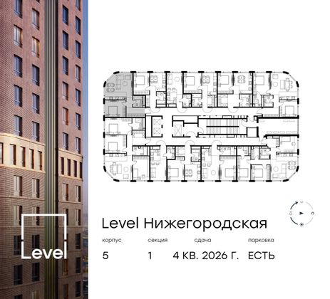 Продажа 2-комнатной квартиры 51 м², 28/29 этаж