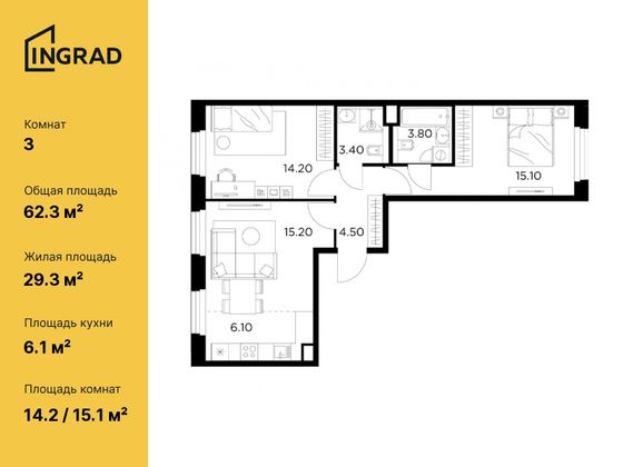 62,3 м², 3-комн. квартира, 18/20 этаж