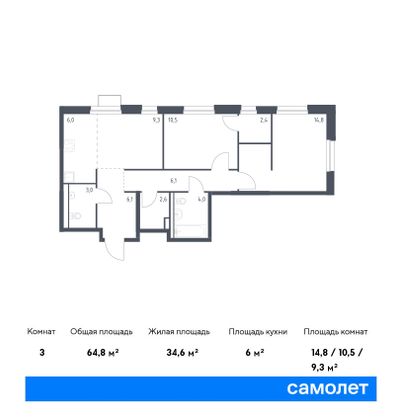 64,8 м², 2-комн. квартира, 12/25 этаж