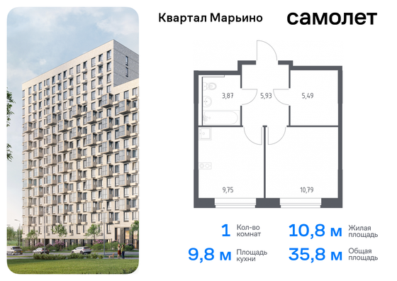 35,8 м², 1-комн. квартира, 17/17 этаж