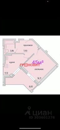 Продажа 1-комнатной квартиры 40 м², 7/15 этаж