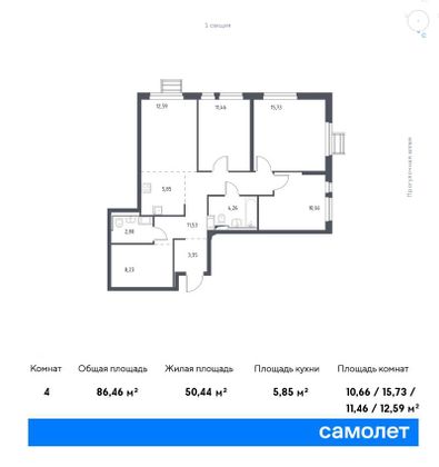 87,3 м², 3-комн. квартира, 17/17 этаж