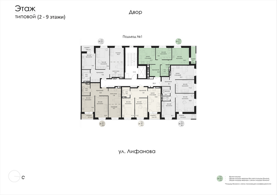 Продажа 2-комнатной квартиры 49,5 м², 4/9 этаж