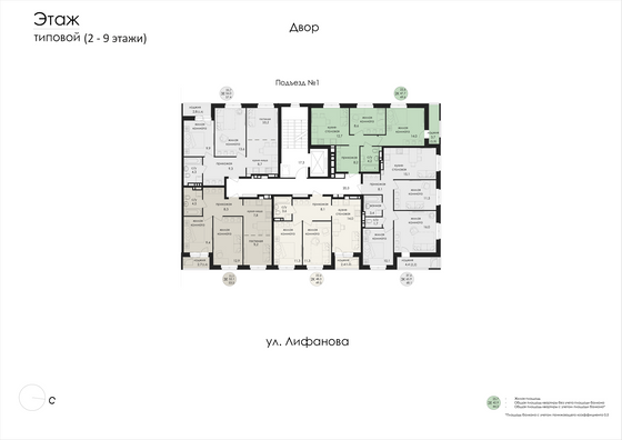 Продажа 3-комнатной квартиры 53,5 м², 7/9 этаж