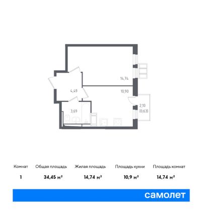 34,5 м², 1-комн. квартира, 17/17 этаж