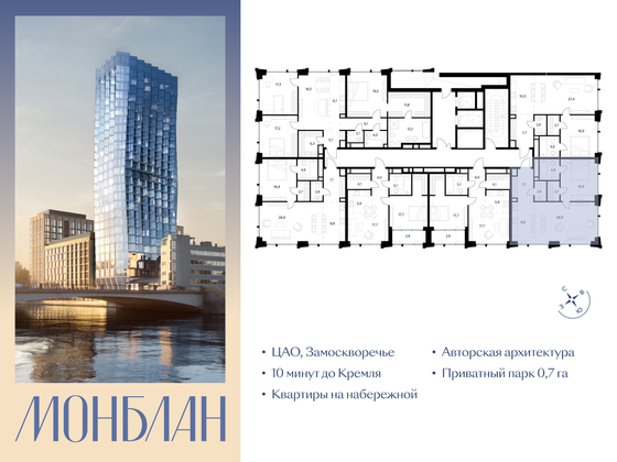 Продажа 1-комнатной квартиры 72,6 м², 7/12 этаж