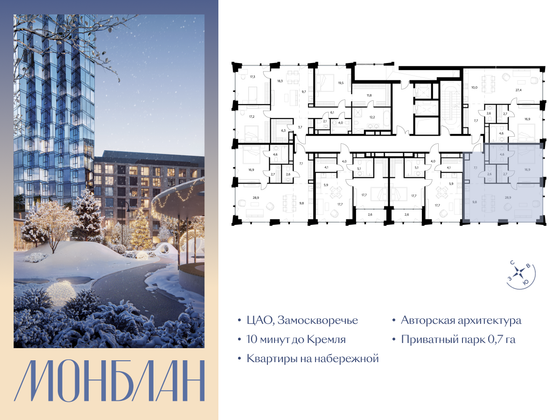 Продажа 1-комнатной квартиры 72,6 м², 7/12 этаж