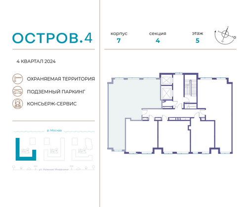 Продажа 3-комнатной квартиры 93,5 м², 5/13 этаж