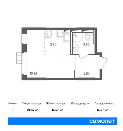 Продажа квартиры-студии 21,4 м², 3/17 этаж
