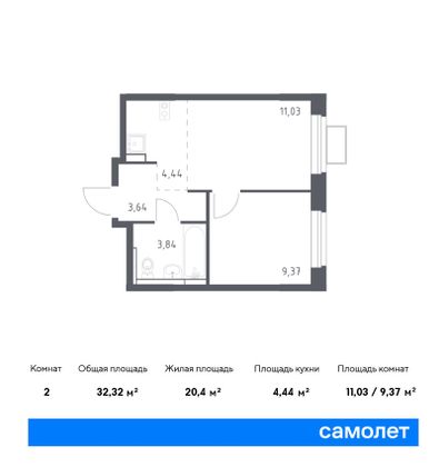 32,3 м², 1-комн. квартира, 2/12 этаж