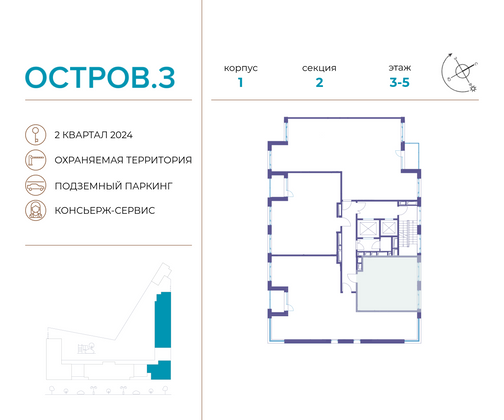 Продажа 1-комнатной квартиры 48,2 м², 3/9 этаж