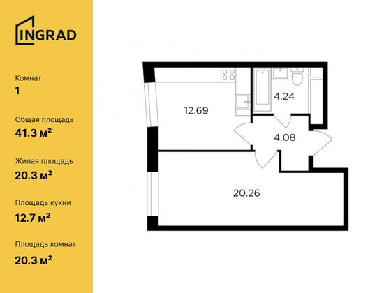 41,3 м², 1-комн. квартира, 19/30 этаж