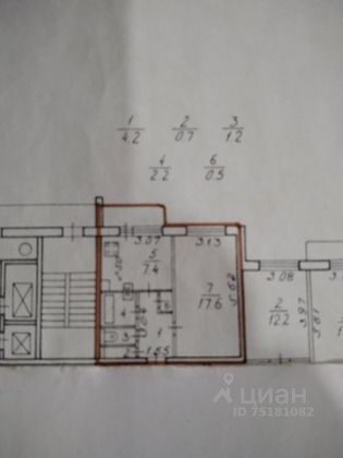 Продажа 1-комнатной квартиры 33,8 м², 6/14 этаж