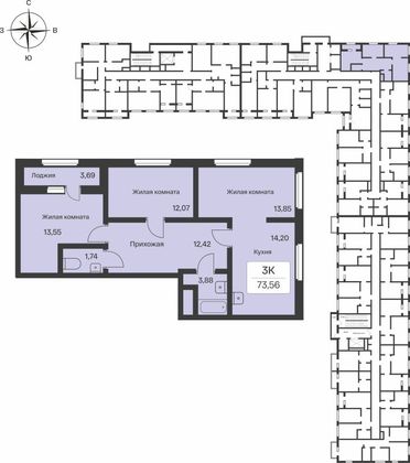 Продажа 3-комнатной квартиры 74 м², 3/10 этаж