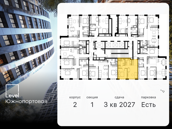 Продажа 2-комнатной квартиры 40,4 м², 17/47 этаж