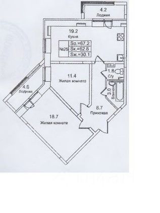Продажа 2-комнатной квартиры 68,3 м², 4/4 этаж