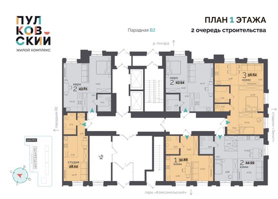 Продажа 3-комнатной квартиры 56,6 м², 1/15 этаж