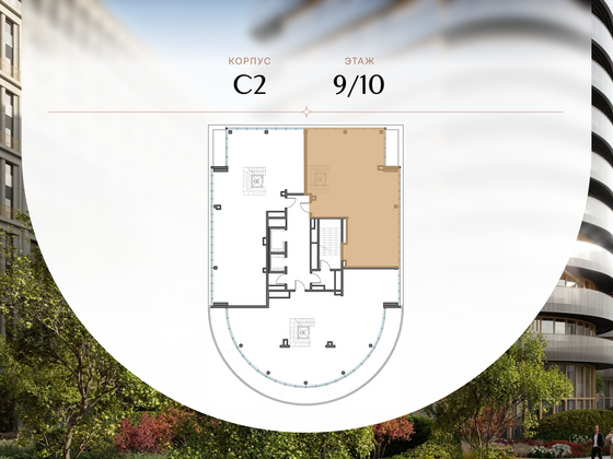 Продажа 4-комнатной квартиры 253,7 м², 9/10 этаж