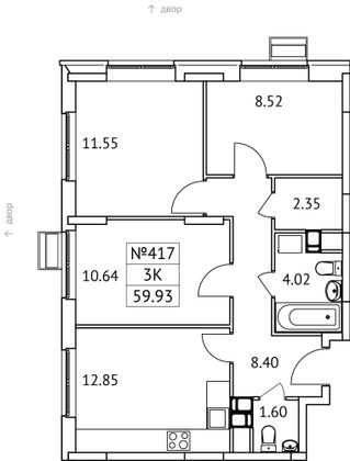 59,9 м², 3-комн. квартира, 3/17 этаж