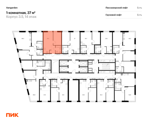 Продажа 1-комнатной квартиры 37 м², 14/21 этаж