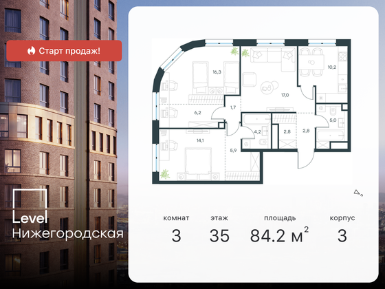 84,2 м², 3-комн. квартира, 35/37 этаж