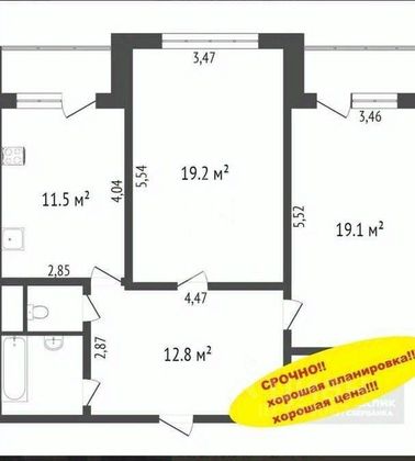 Продажа 2-комнатной квартиры 68 м², 9/10 этаж