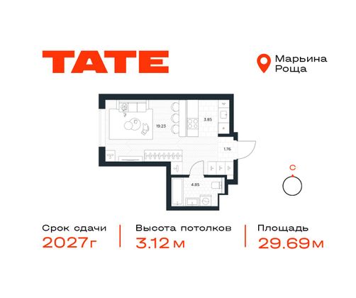 29,7 м², студия, 22/49 этаж