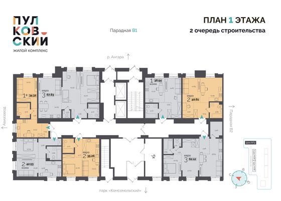 Продажа 1-комнатной квартиры 36,9 м², 1/15 этаж