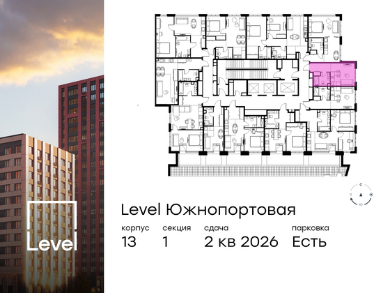 Продажа квартиры-студии 21,7 м², 3/23 этаж