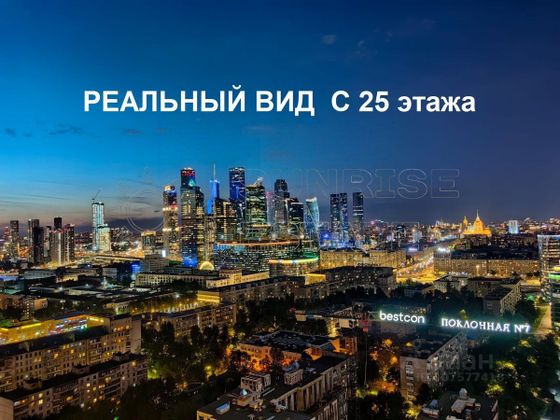 Продажа 3-комнатной квартиры 128 м², 25/34 этаж