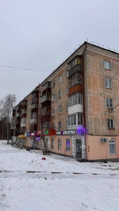 Продажа 2-комнатной квартиры 43,8 м², 3/5 этаж