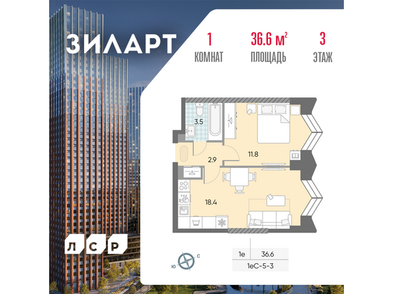 36,6 м², 1-комн. квартира, 3/43 этаж