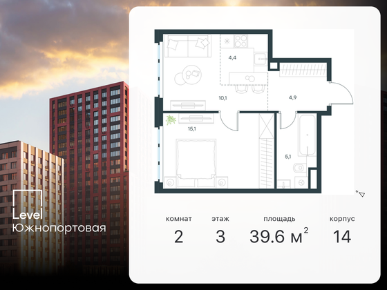 39,6 м², 2-комн. квартира, 3/13 этаж