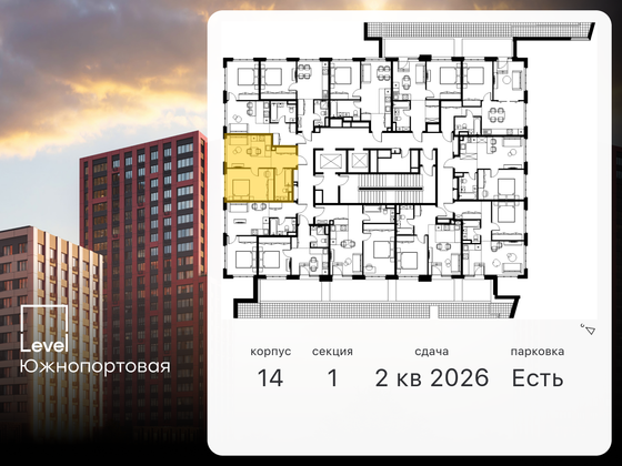 Продажа 2-комнатной квартиры 39,6 м², 3/13 этаж