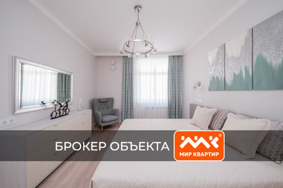 Аренда 1-комнатной квартиры 65 м², 3/8 этаж